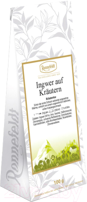 Чай листовой Ronnefeldt Ayurveda Herbs & Ginger (100г)