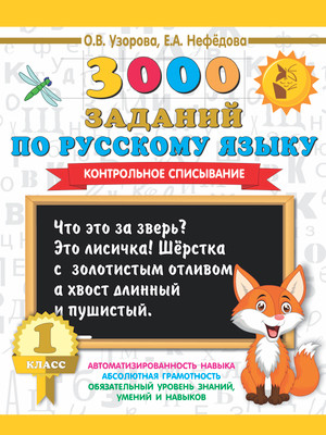 Учебное пособие