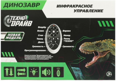 Игрушка на пульте управления Технодрайв Динозавр / 2108F030-R