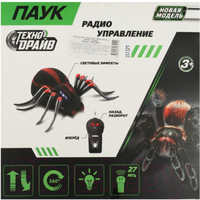 Радиоуправляемая игрушка Технодрайв Паук / ZY910308-R