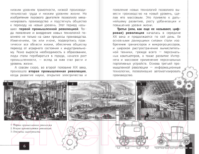 Книга АСТ Криптовалюта / 9785171518691 (Смирнов Д.С.)