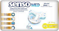 Подгузники для взрослых Senso Med Standart XS (30шт) - 