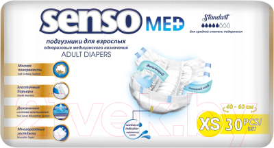 Подгузники для взрослых Senso Med Standart XS (30шт)