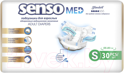 Подгузники для взрослых Senso Med Standart S (30шт)