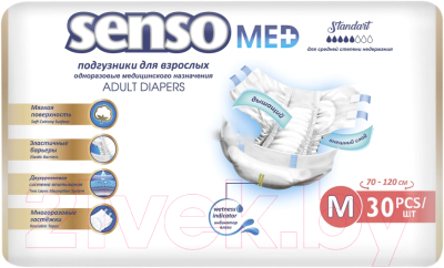 Подгузники для взрослых Senso Med Standart M (30шт)