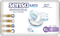 Подгузники для взрослых Senso Med Standart XL (30шт) - 