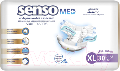 Подгузники для взрослых Senso Med Standart XL (30шт)