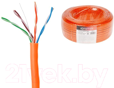 Кабель Юпитер JP3002-50 К Cat5E 4х2х24AWG (50м)