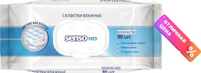 

Влажные салфетки, Med
