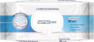 Влажные салфетки Senso Med (80шт)