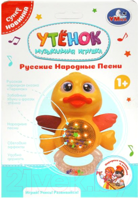 Развивающая игрушка Умка Утенок / B2069836-R