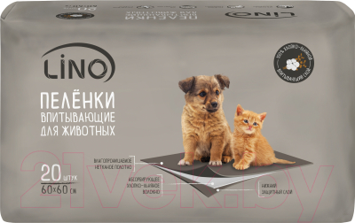 Одноразовая пеленка для животных LINO С хлопко–льняным впитывающим слоем 60x60 (20шт)