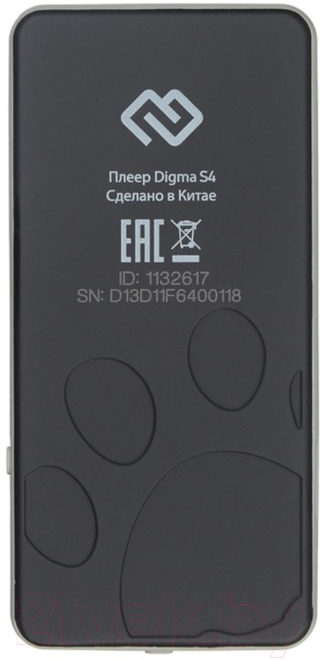 MP3-плеер Digma S4 8GB