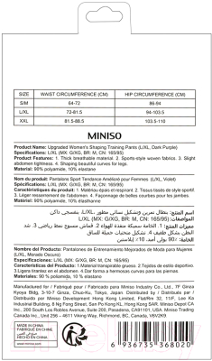 Леггинсы спортивные Miniso 8037 (S/M)
