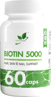 Комплексная пищевая добавка NaturalSupp Биотин 5000 (60капсул) - 