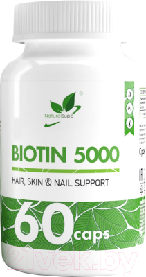 Витамин NaturalSupp Биотин 5000 (60капсул)