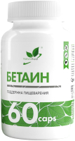 Пищевая добавка NaturalSupp Бетаин гидрохлорид (60капсул) - 