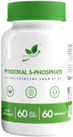 Витамин NaturalSupp Пиридоксаль-5-фосфат (60капсул) - 