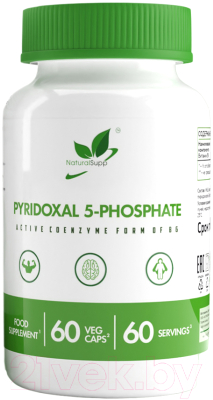 Витамин NaturalSupp Пиридоксаль-5-фосфат (60капсул)