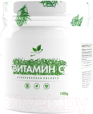 Витамин NaturalSupp С (100г)