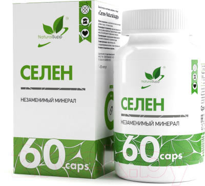 Минерал NaturalSupp Селен (60капсул)