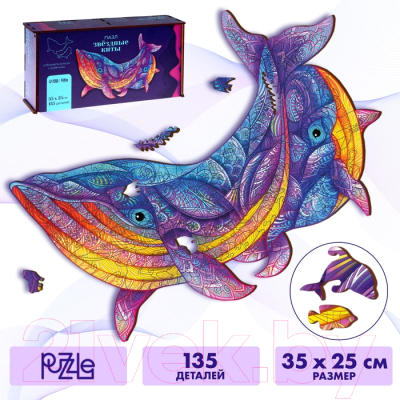 Пазл Puzzle Звездные киты / 9084413