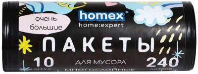 Пакеты для мусора Homex Очень большие многослойные (240л, 10шт)