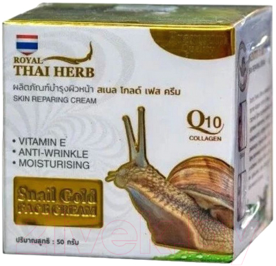 Крем для лица Royal Thai Herb Snail Gold Face Cream Антивозрастной (50г)