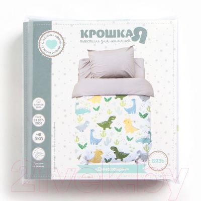 Изображение товара Комплект постельный для малышей Крошка Я Динозавры / 9694315