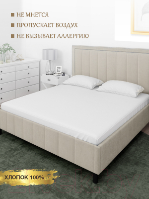 Простыня Luxsonia Сатин на резинке 180x200 / Мр0000-0 (белый)