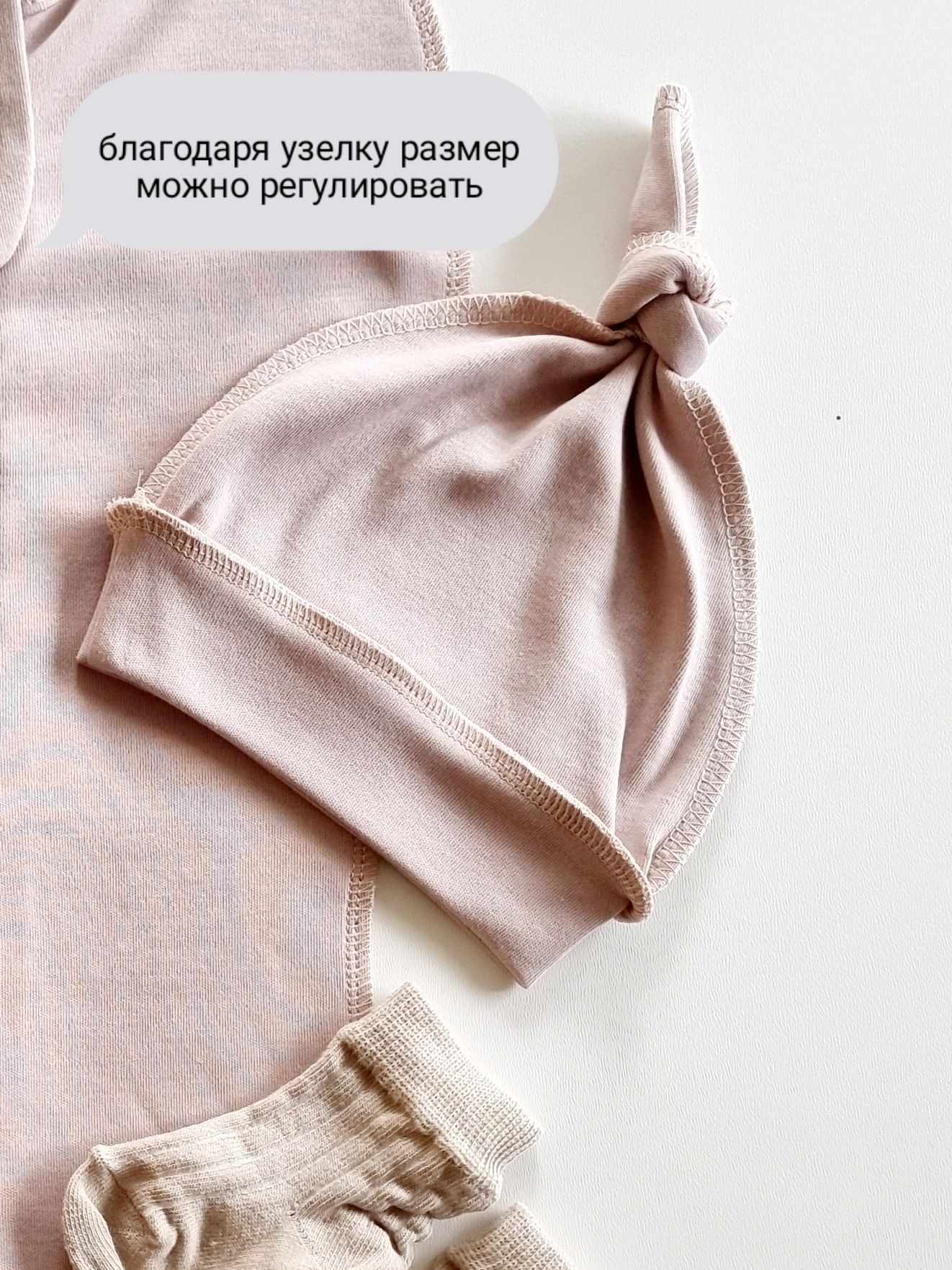 Комплект одежды для малышей Sofi 5026-2 (р.56, кофе) — фото 5