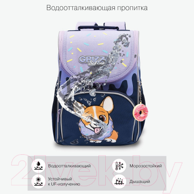 Школьный рюкзак Grizzly RAm-384-3 (синий)