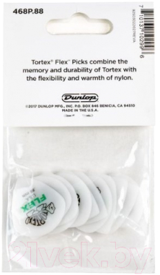 Набор медиаторов Dunlop Manufacturing 468P.88 Tortex Flex Jazz III