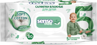 Влажные салфетки детские Senso Baby Sensitive (80шт) - 