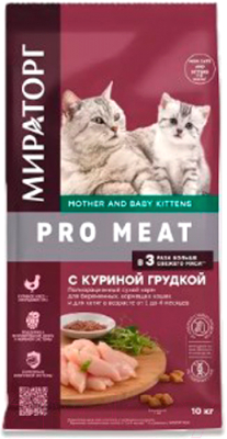 Сухой корм для кошек Winner Мираторг Для берем. кормящих кошек, котят с куриной грудкой / 1010024044 (10кг)