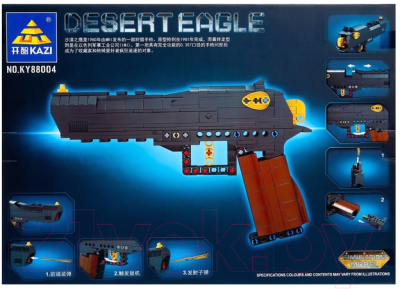 Игрушка-конструктор Sima-Land Desert Eagle 88004 / 9275054