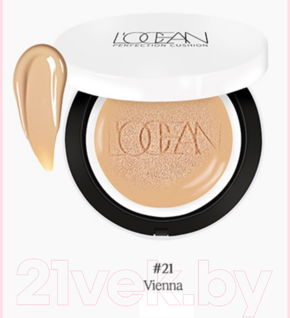 Кушон L'ocean Perfection Cushion Pact SPF50 PA+++ 21 Vienna