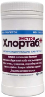 Дезинфицирующее средство Хлортаб Экстра (300 таблеток) - 