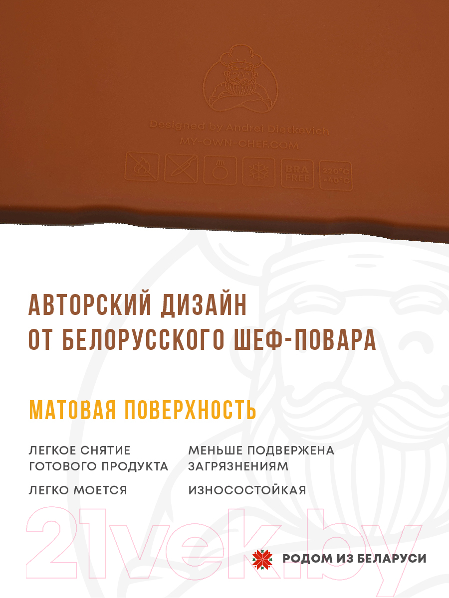 Комплект лотков для электросушилки Сам Себе Шеф 1556_K_4_S — фото 4