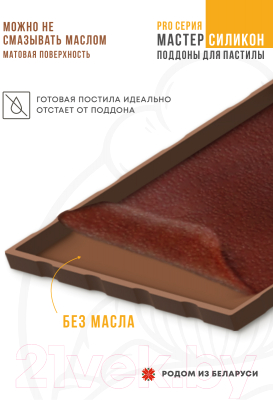 Изображение товара Комплект лотков для электросушилки Сам Себе Шеф 0954_K_5_S