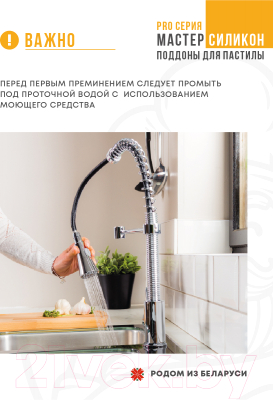 Изображение товара Комплект лотков для электросушилки Сам Себе Шеф 0954_K_5_S