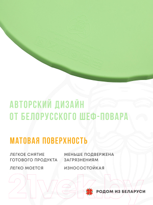 Изображение товара Лоток для электросушилки Сам Себе Шеф 5224_p35_1_S