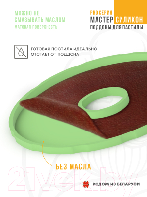 Изображение товара Лоток для электросушилки Сам Себе Шеф 5224_p35_1_S