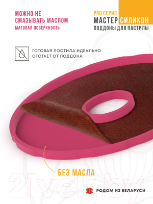 Изображение товара Лоток для электросушилки Сам Себе Шеф 1394_p32_1_S