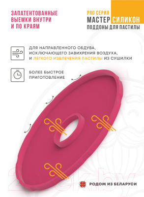 Изображение товара Лоток для электросушилки Сам Себе Шеф 1394_p32_1_S