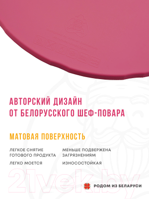 Изображение товара Лоток для электросушилки Сам Себе Шеф 1394_p32_1_S