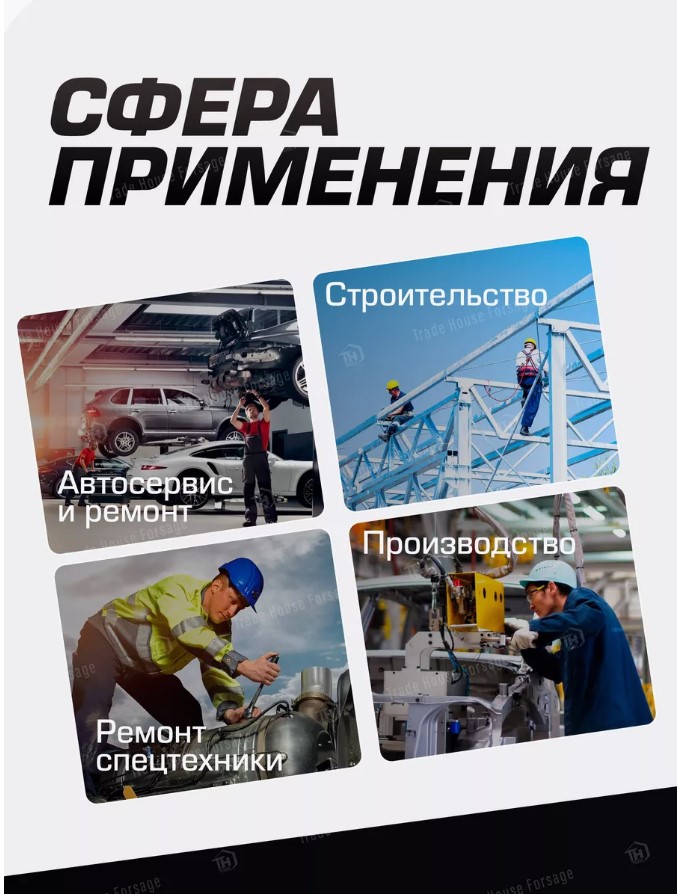 Головка слесарная RockForce RF-4488529 (54983) — фото 5