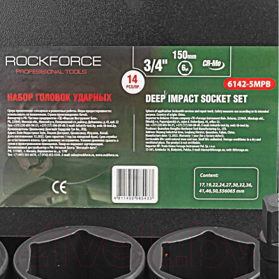 Набор головок слесарных RockForce RF-6142-5MPB