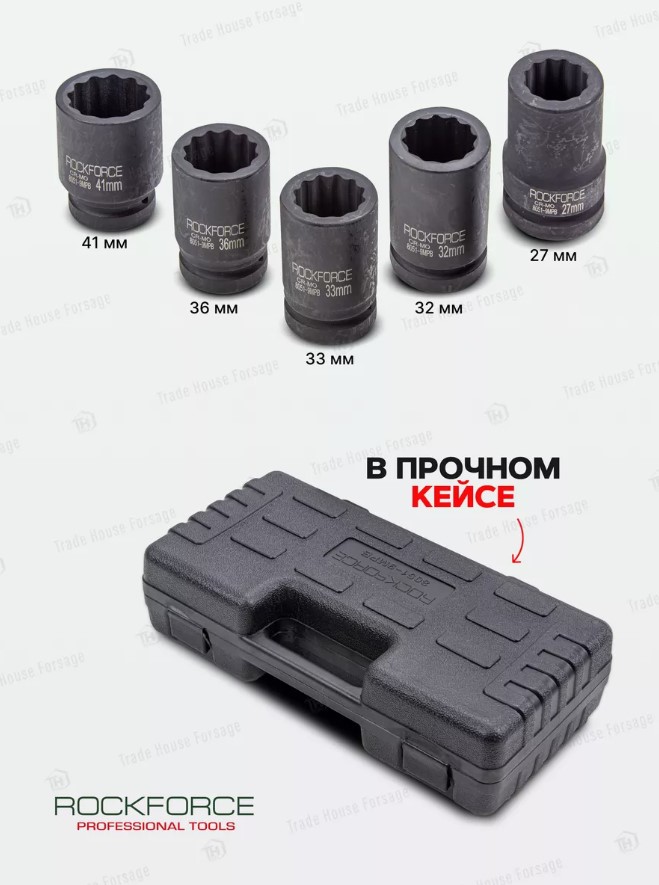 Набор головок слесарных RockForce RF-8051-9MPB (55001) — фото 6