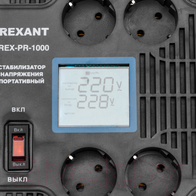 Стабилизатор напряжения Rexant REX-PR-1000 / 11-5029